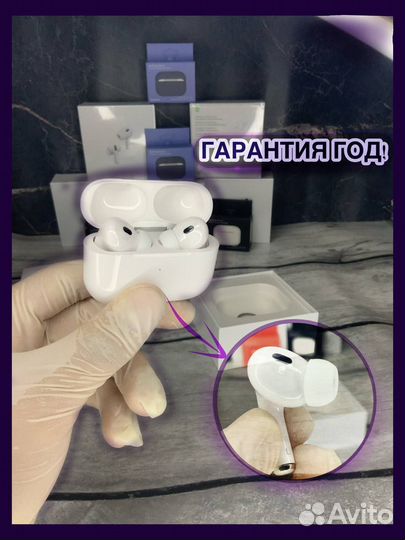 AirPods Pro 2 + Чехол + Быстрая Доставка