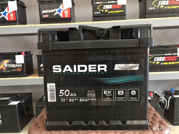 Аккумулятор 50 ah новый