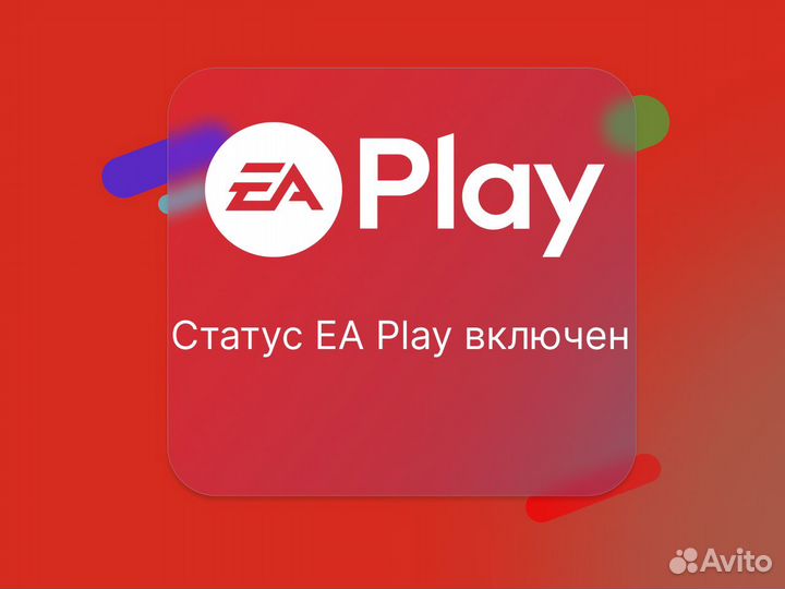 Xbox Game Pass Ultimate