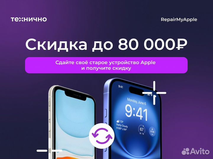 iPad Air 13 M2 Wi-Fi, 1 тб