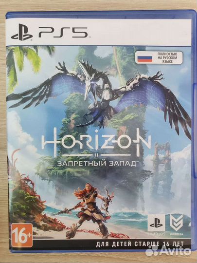 Horizon forbidden west ps5