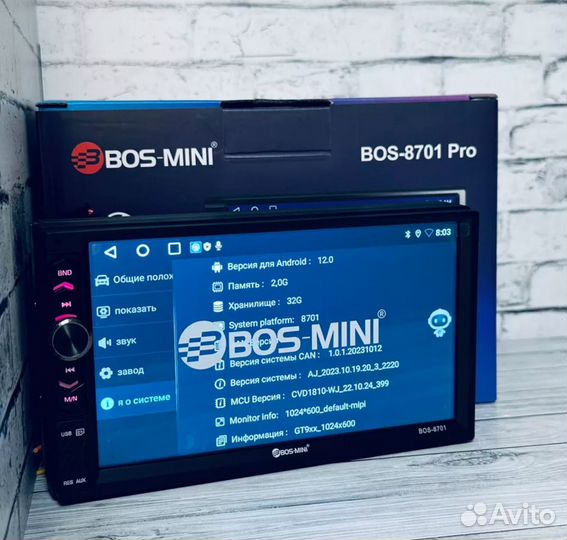 Автомагнитола BOS-Mini Bos-8701Pro 7д с крутилкой