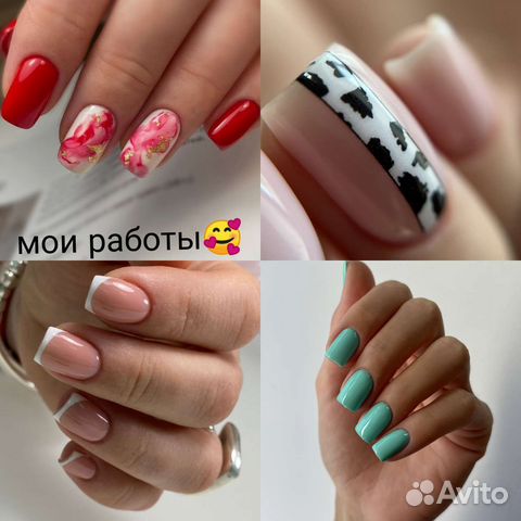 Маникюр/педикюр Тула на Руднева