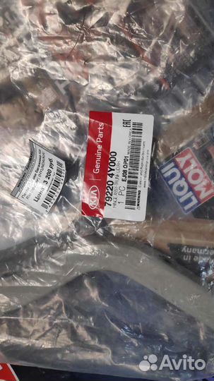 Петля багажника правая KIA RIO 3 седан