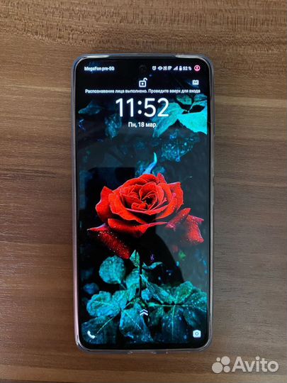 vivo V29e, 12/256 ГБ