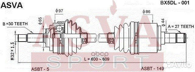 Привод левый 30х600х27 BX5DL-001 asva