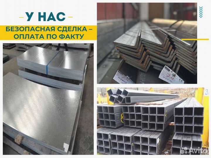 Профнастил (профлист) С44