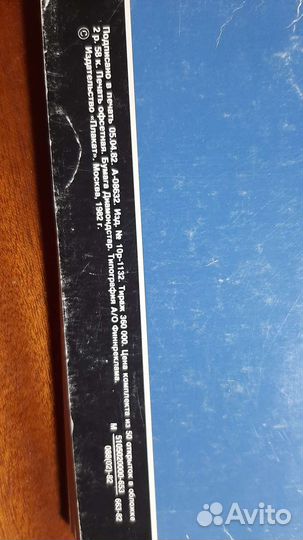 Набор открыток 