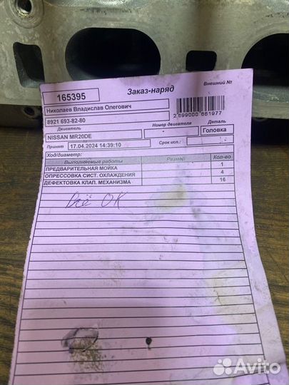 Головка блока цилиндров Nissan Qashqai J10