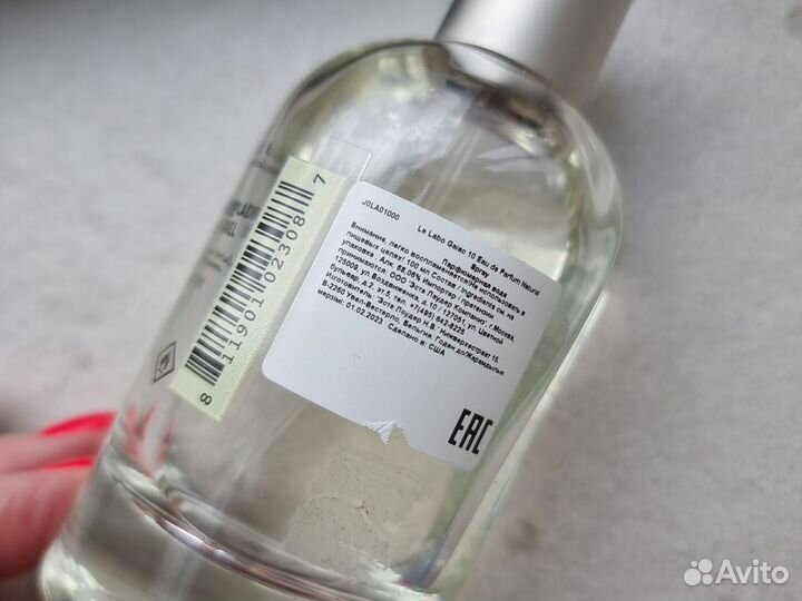 Le Labo gaiac 10, edp, остаток во флаконе, оригин