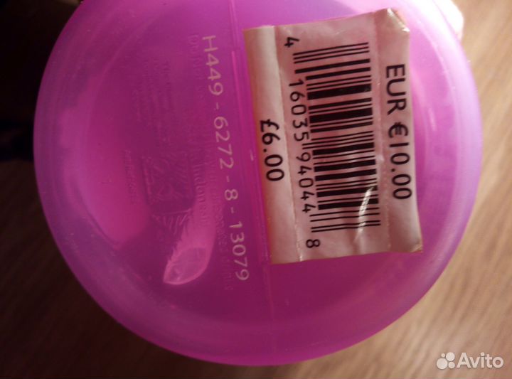 Стакан-поилка с трубочкой ремешке Русалочка Дисней