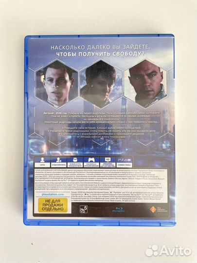 Detroit become human ps4