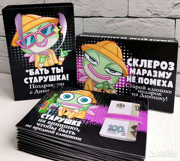 Денежные карточки для подружки жабка