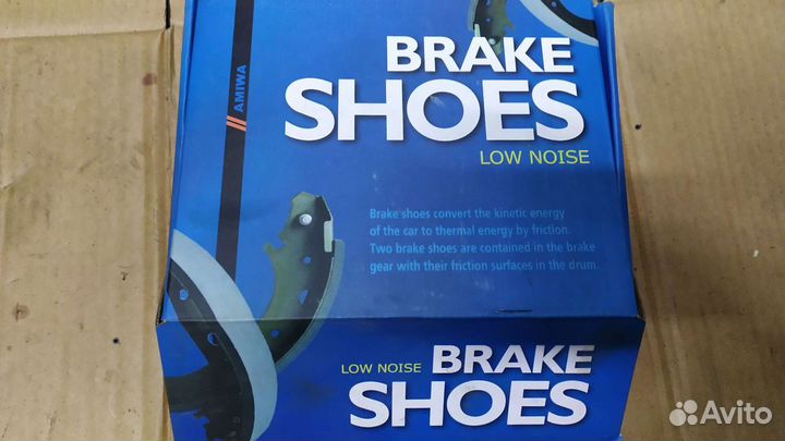 Тормозные колодки Amiwa cs3345