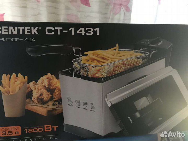 Фритюрница бу