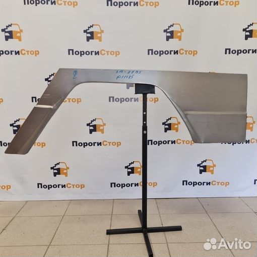 Ремкомплект заднего крыла bydl3 левый