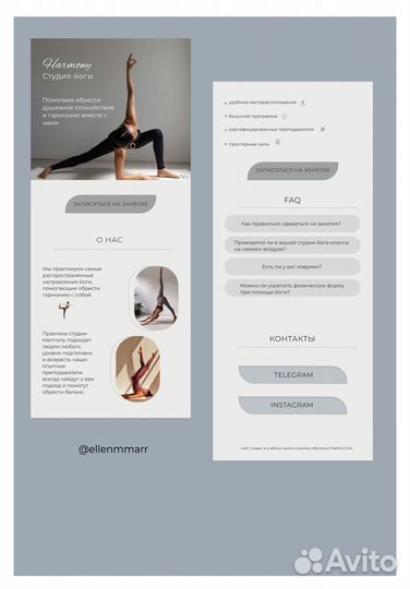 Веб дизайнер