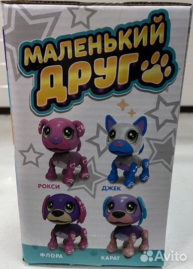 Интерактивная игрушка-щенок,цвет фиолетовый