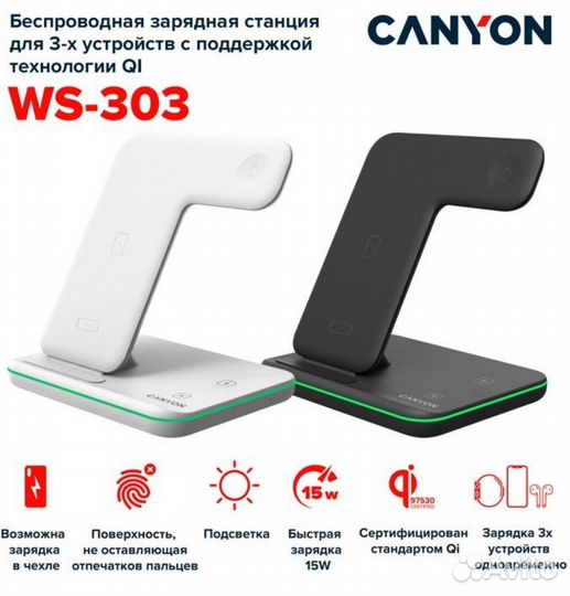 Беспроводная зарядка для телефона 3 в 1