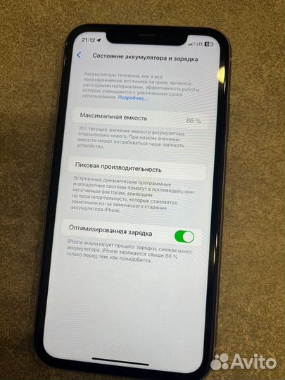iPhone 11, 128 ГБ