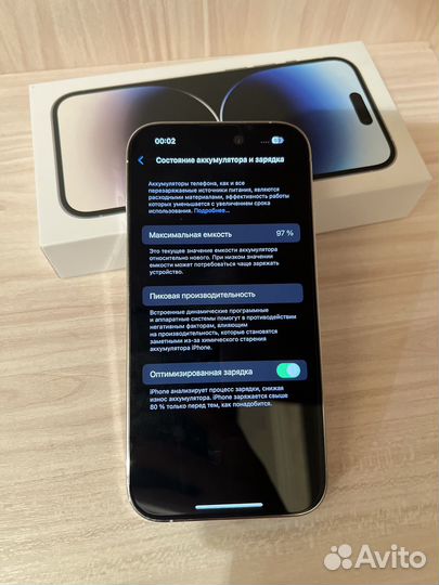 iPhone 14 Pro, 256 ГБ