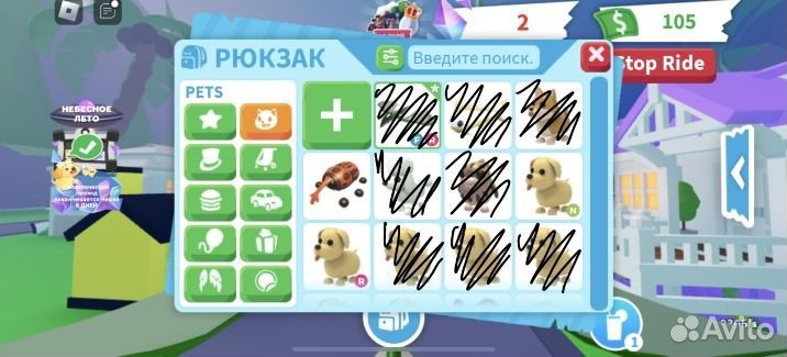 Петы в адопт ми