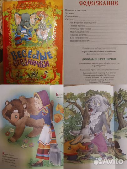 Свиридова Барто чтение детям