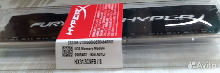 Оперативная память DDR3 8 Гб HyperX 1333 мгц