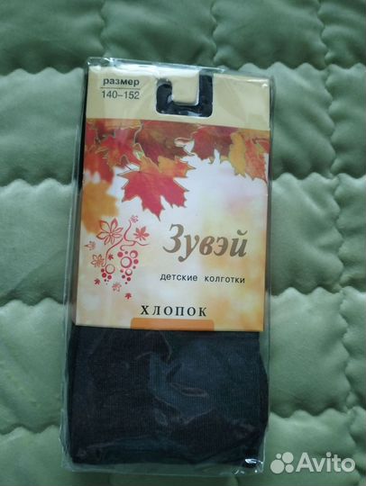Колготки детские 140-152