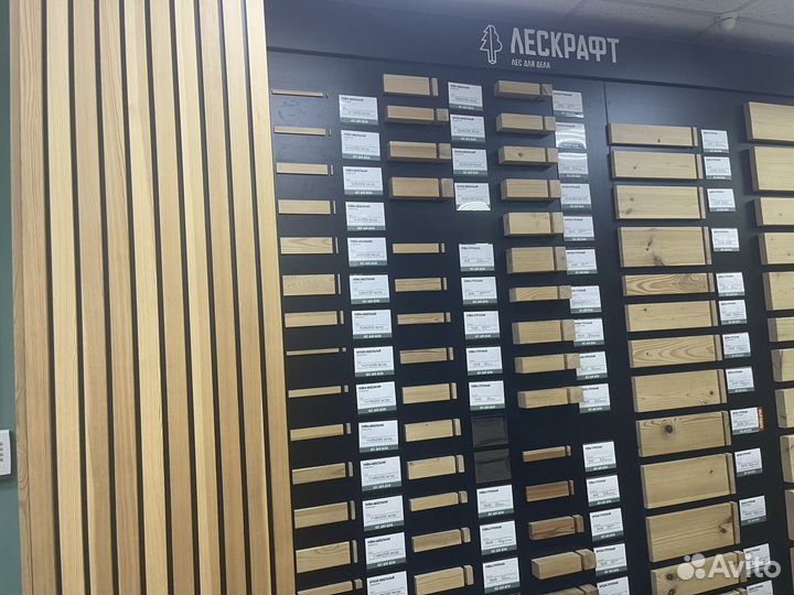 Рейка строганая 20*45*3000 сорт ав ель/сосна