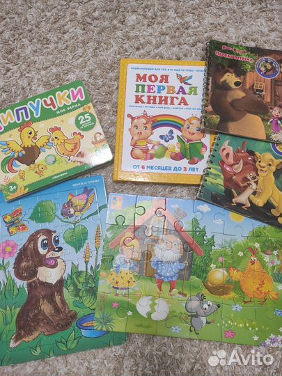 Детские книги для малышей пакетом