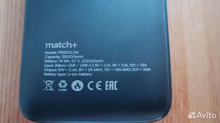 Power bank.Портативный аккумулятор