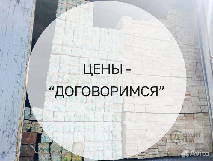 Вагонка