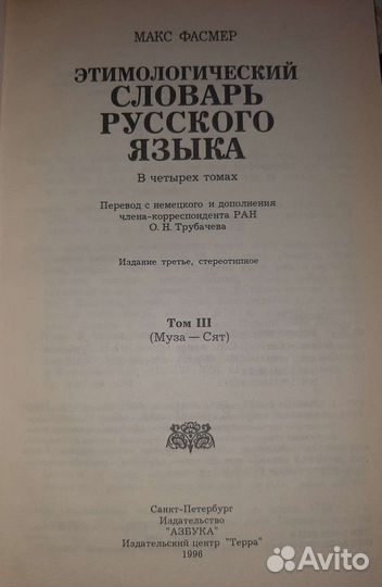 Книги