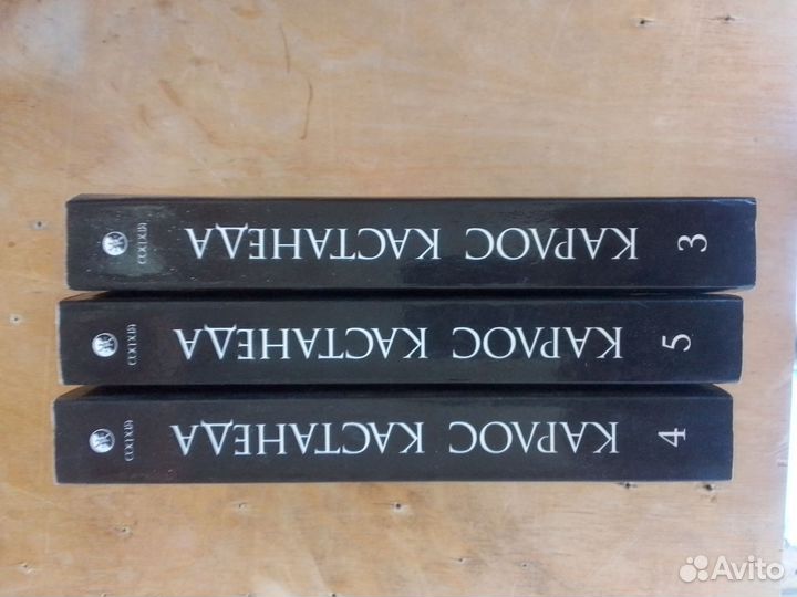 Книги карлос кастанеда