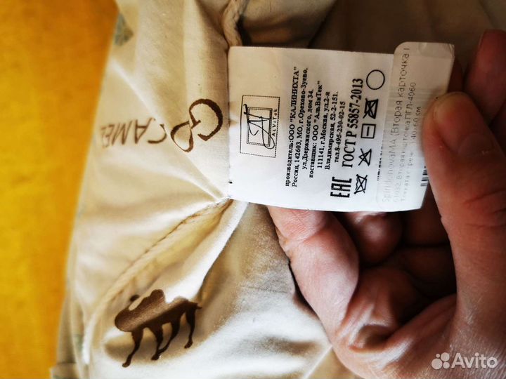 Подушка с гречневой лузгой