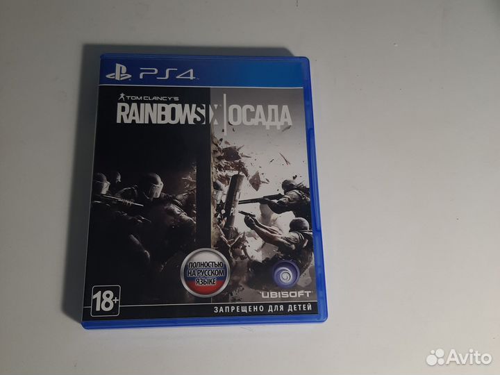 Диски на ps4