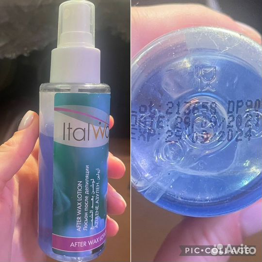 Набор для восковой депиляции 10 предметов