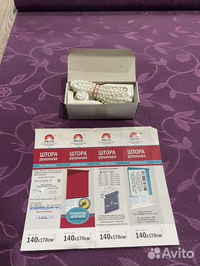 Рулонные шторы