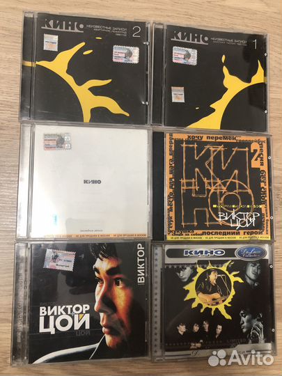 Продам cd диски группы «Кино»