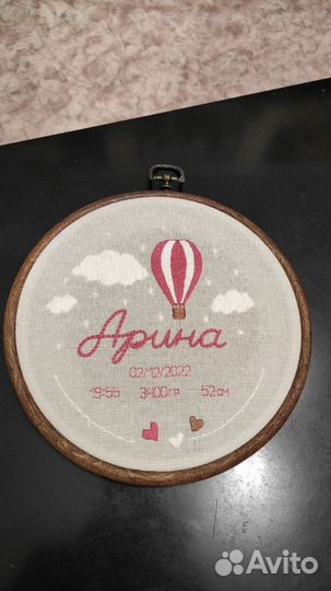 Детская метрика