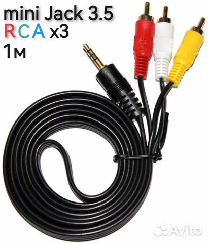 Блок питания / кабели usb / RJ45 / RCA