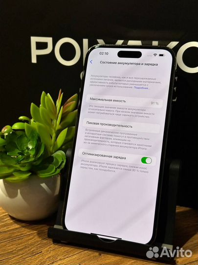 iPhone 14 Pro Max, 128 ГБ