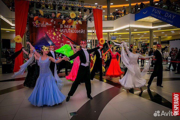 Танцевальное шоу