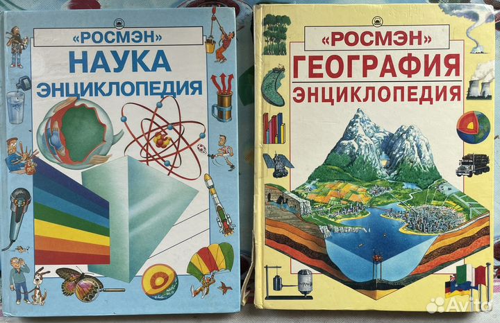 Книги-энциклопедии