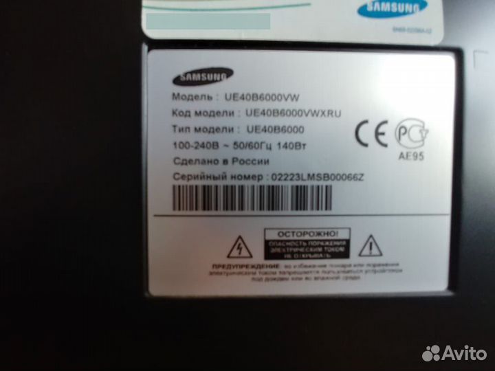 Телевизо Samsung 40