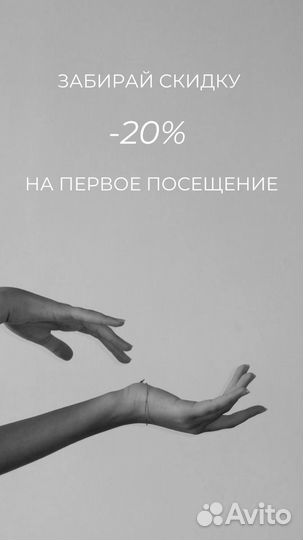 Лазерное омоложение лица,Элос эпиляция