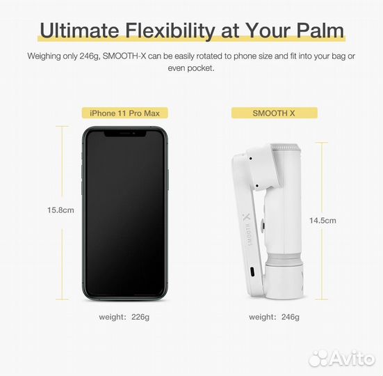 Стабилизатор для смартфона Zhiyun Smooth-X белый