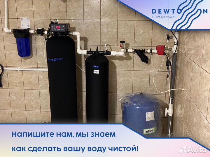 Система очистки воды для коттеджа