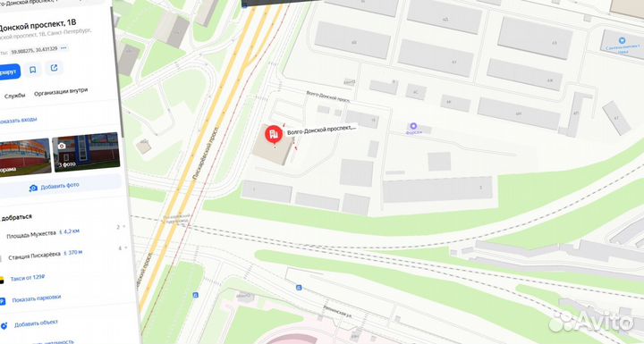 Холодный асфальт в мешках